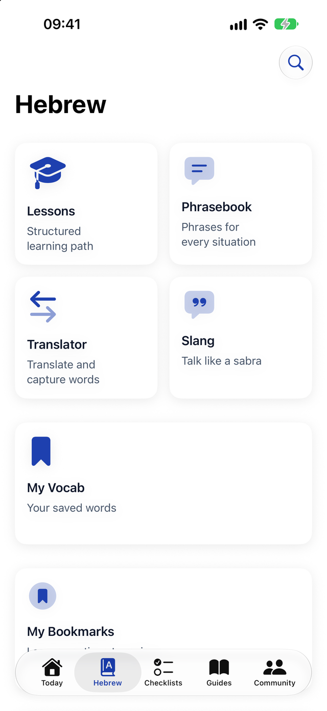 IsraYeah Hebrew tab with tiles for Lessons, Phrasebook, Translator, Slang, My Vocab and My Bookmarks